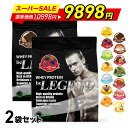 楽天スーパーSALEプロテイン ビーレジ