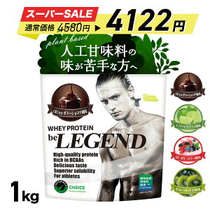 1ʁyZ[ XLINEo^ōő1000~OFFzveC lHÖsgp r[WFh WPC zGCveC C Kg[VR x[ LEC 1kg ARÖ XerA WPC 