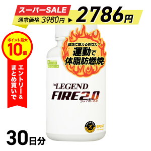 yZ[ Gg[œXőP10{IXLINEo^ōő1000~OFFzr[WFht@C[2.0 FIRE 2.0 i1ܓ1j LJj` Βo |_ JeL I