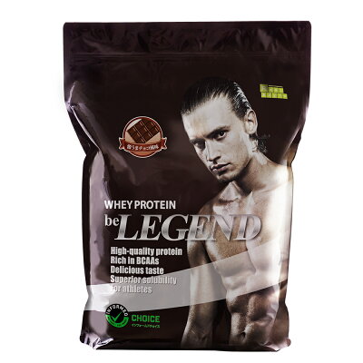 楽天市場 ビーレジェンド プロテイン 激うまチョコ風味 5kg Be Legend ホエイプロテイン オススメ 大容量 ビーレジェンド 公式 Real Style
