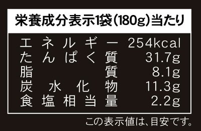 ビーレジェンドマッチョカレー中辛【1個】(beLEGEND)たんぱく質プロテイン【オススメ】