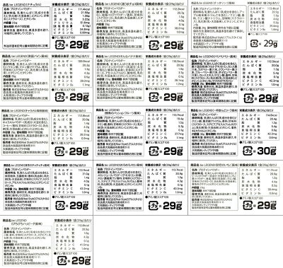 楽天市場 ビーレジェンド13種をお試し価格で 13種お試しパックセット Wpc ホエイプロテイン 身体を大きくしたい おきかえダイエット 筋肥大 ビーレジェンド 公式 Real Style 楽天市場 ビーレジェンド13種をお試し価格で 13種お試しパックセット Wpc ホエイプロテイン 身体を大きくしたい おきかえダイエット 筋肥大 ビーレジェンド 公式 Real Style
