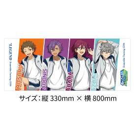 【LINE登録で最大1000円OFF】『あんさんぶるトレーニング！！』フェイスタオル