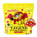 【エントリーで店内買い回り最大P10倍！更にLINE登録で最大1000円OFF】WPCプロテイン スッパイマン梅風味【900g】 ビーレジェンド