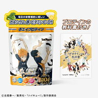 【LINE登録で最大1000円OFF】ビーレジェンド WPC プロテイン ハイキュー!! ぐんぐんヨーグル風味 300g