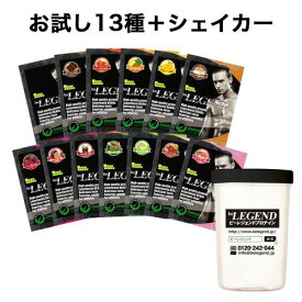 楽天市場 ビーレジェンド お試しの通販