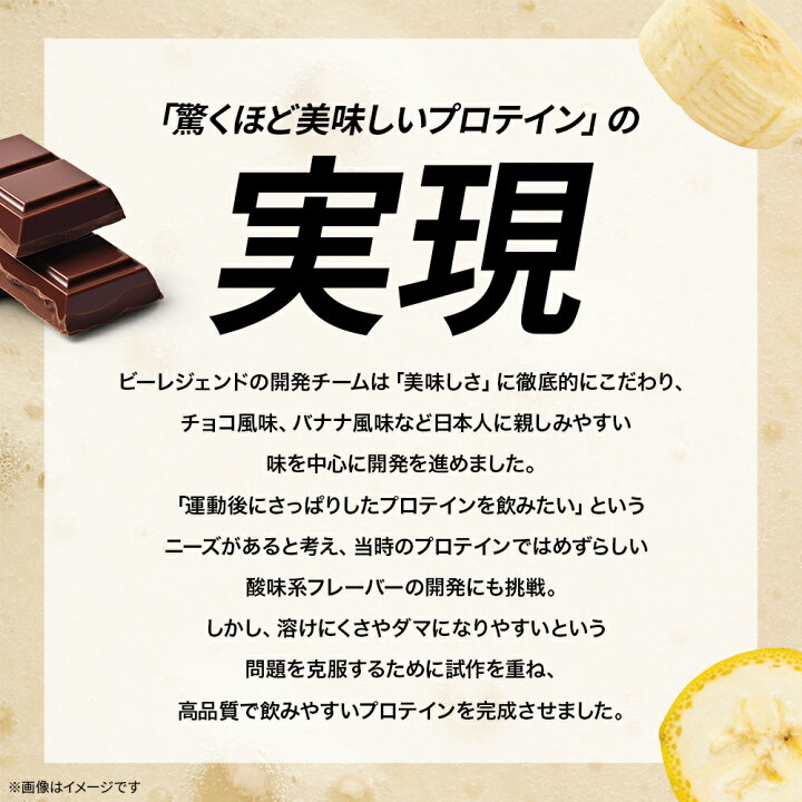 楽天市場】【LINE登録で最大1000円OFF】プロテイン ビーレジェンド 3袋 