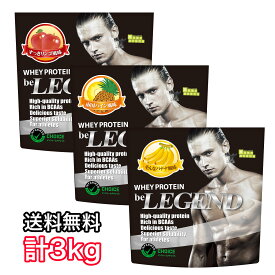 ビーレジェンド プロテイン 3kgセット リンゴ＆パイン＆バナナ　たんぱく質 【1kg ×3種類】