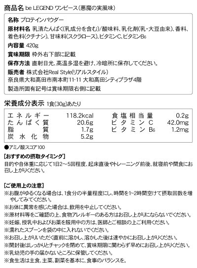 楽天市場 ビーレジェンド シリーズ コラボシリーズ ワンピース ビーレジェンド 公式 Real Style
