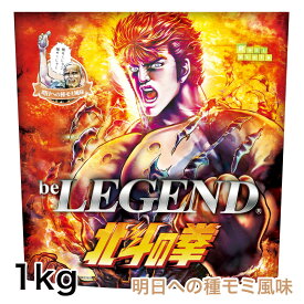 楽天市場 ビーレジェンドの通販