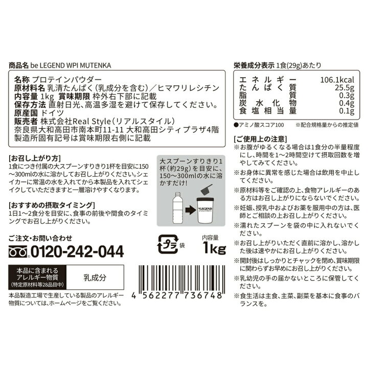 ビーレジェンド ホエイプロテイン 激うまチョコ風味【1kg】(be LEGEND WPC 国内製造) 【3袋セット☆新品未開封☆】ビーレジェンド ホエイプロテイン 激うまチョコ風味 ビーレジェンド ジュニア プロテイン すくすくチョコ風味 750g (アミノ酸スコア100)子供 子供用 子どもを応援