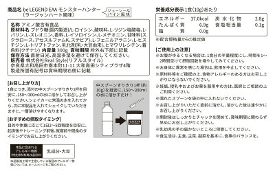 楽天市場 ビーレジェンド シリーズ コラボシリーズ モンスターハンター ビーレジェンド 公式 Real Style