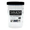 【4/15はエントリーでポイント10倍】プロテイン シェイカー ビーレジェンドシェイカー 400ml