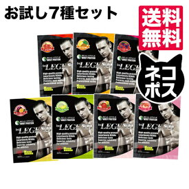楽天市場 ビーレジェンド お試しの通販