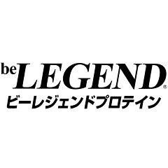 ビーレジェンド プロテイン -公式-