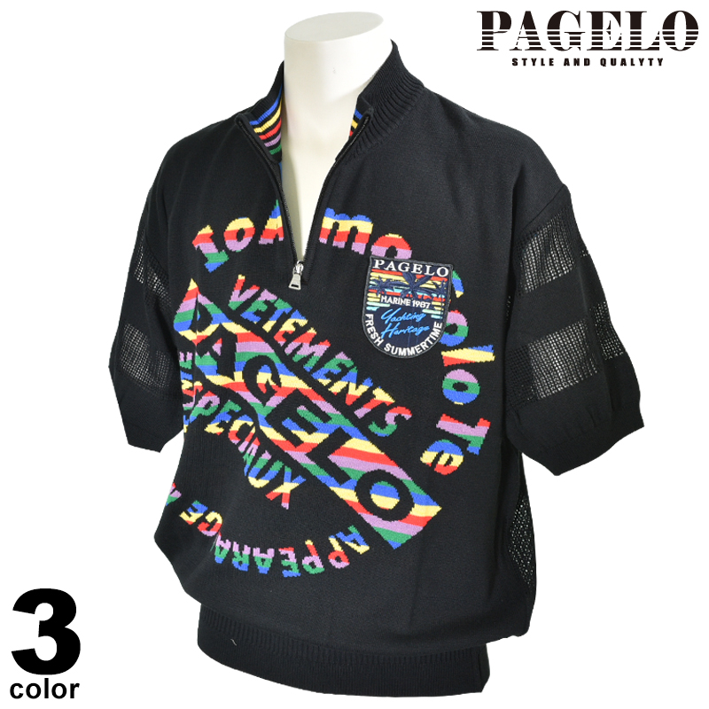 《パジェロ PAGELO》 パジェロ PAGELO 半袖 新作 ニット 2021春夏 売り込み メッシュ 13-7602-07 ハーフジップ メンズ