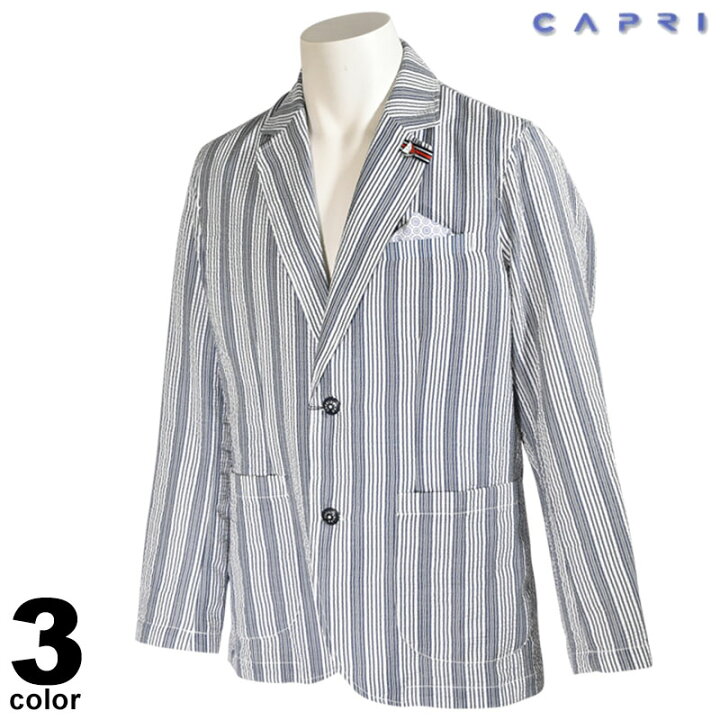 楽天市場】セール 80%OFF CAPRI カプリ テーラードジャケット メンズ 