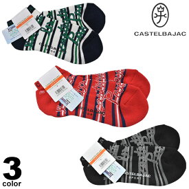 CASTELBAJAC カステルバジャック スニーカーソックス ファッション雑貨 秋冬 靴下 抗菌防臭 ロゴ 38-0301-56