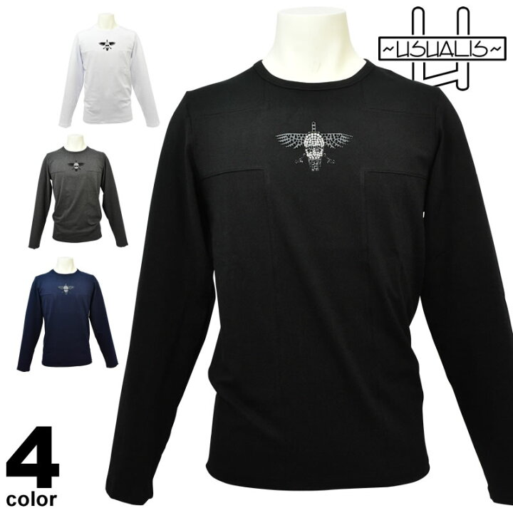 楽天市場】セール 60%OFF USUALIS ウザリス 長袖Tシャツ 秋冬 