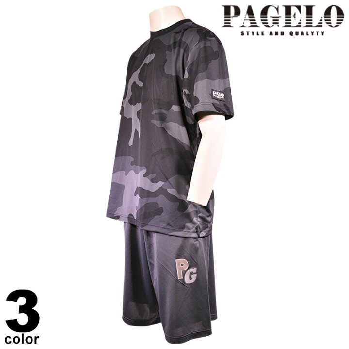 楽天市場】PAGELO パジェロ 上下セット メンズ 春夏 部屋着 半袖 半 