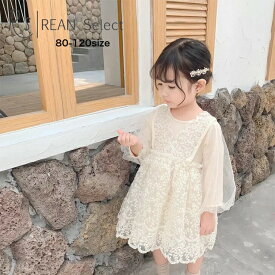 ＼スーパーSALE!半額！／ (80-120) キッズ ワンピース 総レース シフォン ワンピース キッズドレス フォーマルワンピース 女の子フォーマル レースワンピース ナチュラルワンピース キッズドレス 姉妹お揃い 春夏 秋冬