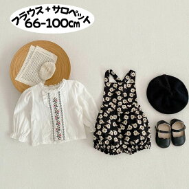 ＼スーパーSALE!半額！／ 2点セット(66-90) ベビー服 女の子 ブラウス バックボタン 花柄 サロペット セット ベビー服 女の子ベビー服 コーディネートセット お出かけ着 ベビー服 80 女の子 90 100 春夏 秋冬