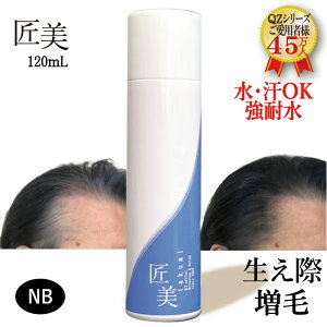 ϐуXv[ uQZ[MT(120mL)v~`Eя B  Xv[ j  quEBbOi V[g GNXej⑝уpE_[AуbNXA yiщB|