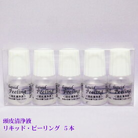 楽天市場 頭皮 ピーリングの通販