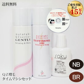 楽天市場 薄毛 シャンプーの通販