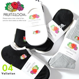 楽天市場 フルーツオブザルーム 靴下の通販
