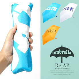 [夏物セール!!]州ロゴ アンブレラ 折りたたみ傘 雨傘 日傘 兼用 大人用 子供用 50cm 折り畳み傘 カバー付きオシャレ 携帯用