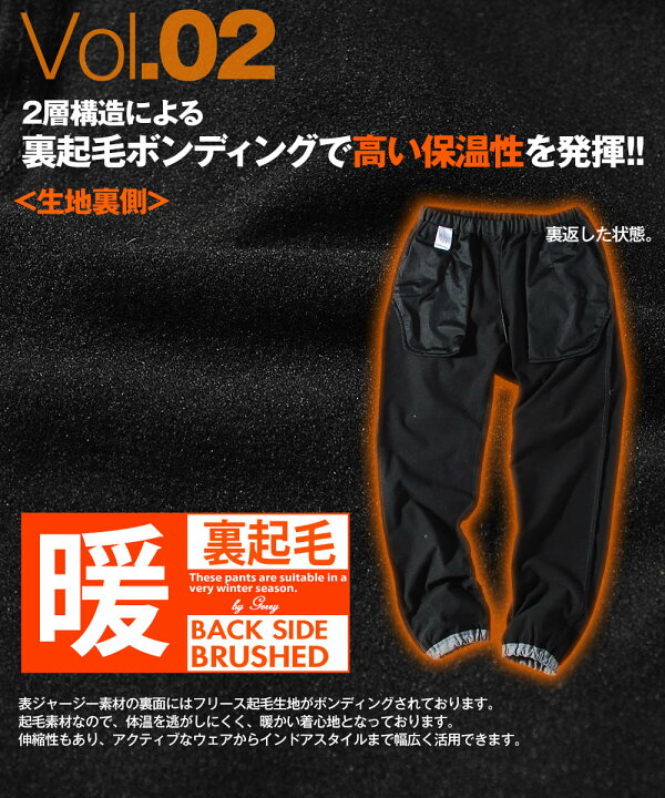 楽天市場 ジャージ Gerry ジェリー 裏フリース トラックパンツ 冬 メンズ 冬用 スポーツウェア トレーニングパンツ ハイキング フィットネス Re Ap