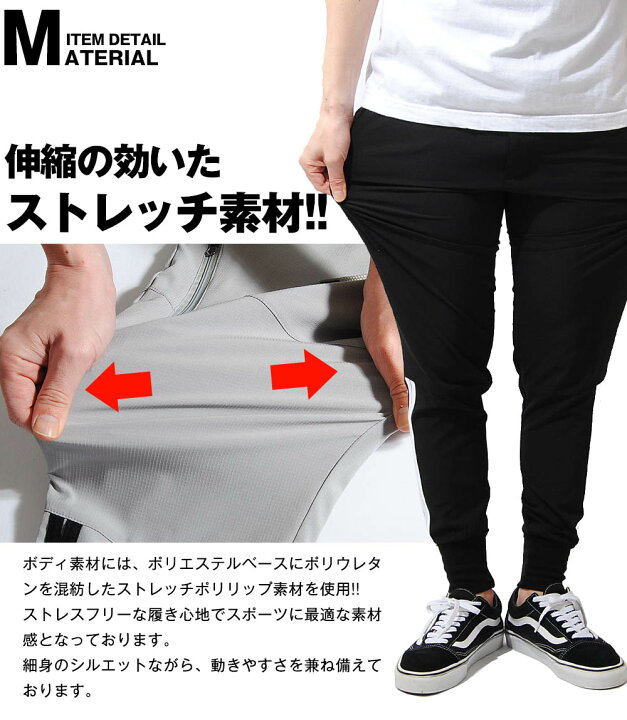 楽天市場 ゴルフパンツ メンズ ジョガーパンツ ポリリップ ストレッチ 父の日 ゴルフウェア チノパン ライン パンツ 細身 通販 ゴルフ用品 Re Ap