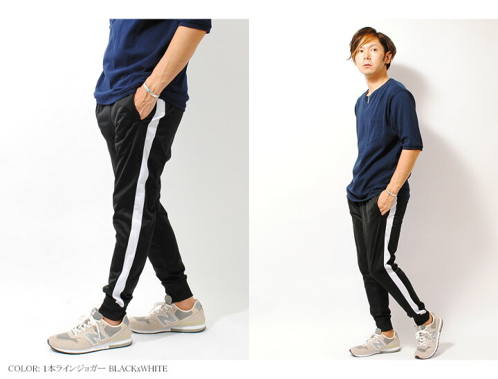 楽天市場 ジャージ メンズ ジャージパンツ サイドライン ラインパンツ トラックパンツ ストレッチ スキニー メンズ タイト 細身 ブラック ネイビー トレーニング ウェア Sp Re Ap 楽天市場 ジャージ メンズ ジャージパンツ サイドライン ラインパンツ トラックパンツ ストレッチ スキニー メンズ タイト 細身 ブラック ネイビー トレーニング ウェア Sp Re Ap
