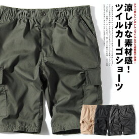 楽天市場 夏用 短パン メンズの通販