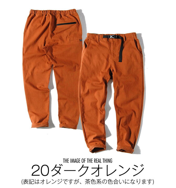 楽天市場 クライミングパンツ ムービング ストレッチツイル パンツ メンズ Power To The People ナローシルエット イージーパンツ ベルト付き アウトドア Re Ap