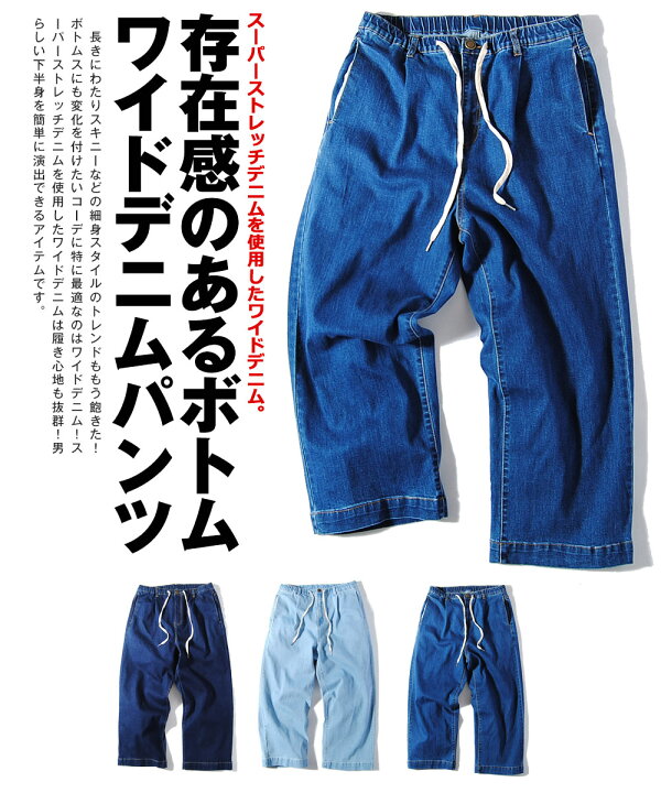 Pnb デニムパンツ 2xl ダボダボ 売れ筋ランキングも