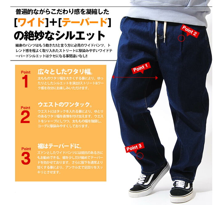 楽天市場】ワイドテーパードデニムパンツ ワイドパンツ ジーパン 