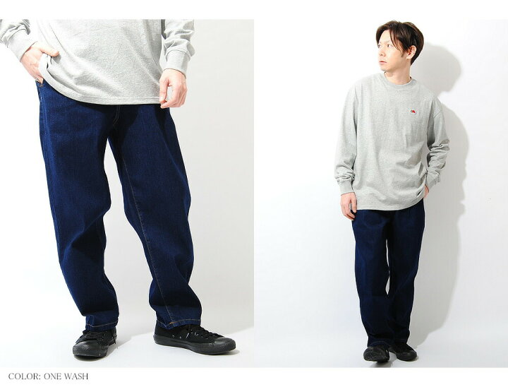 楽天市場 ワイドテーパードデニムパンツ ワイドパンツ ジーパン ビッグシルエット メンズ インディゴ ジーンズ メンズ ストリート Re Ap