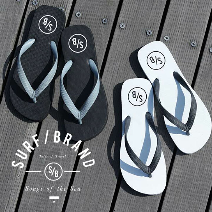 楽天市場 Surf Brand サーフブランド S B ビーチサンダル メンズ Made In Usa アメリカ製 ビーサン シャワーサンダル シャワサン S9 Re Ap