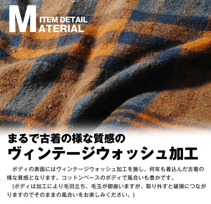 楽天市場】裏ボア チェックシャツ メンズ リラックスシルエット 
