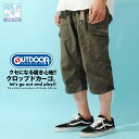 クロップドパンツ outdoor products アウトドアプロダクツ ブランド メンズ クロップドカーゴ 接触冷感カーゴパンツ UVカット 7分丈 ドライ ss10