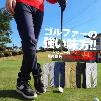 楽天市場】chp ゴルフ メンズパンツの通販