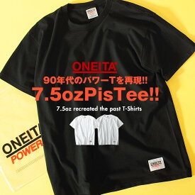 Tシャツ ONEITA オニータ 7.5ozパワーT ブランド メンズ ストリート 90年代 ドメスティックブランド