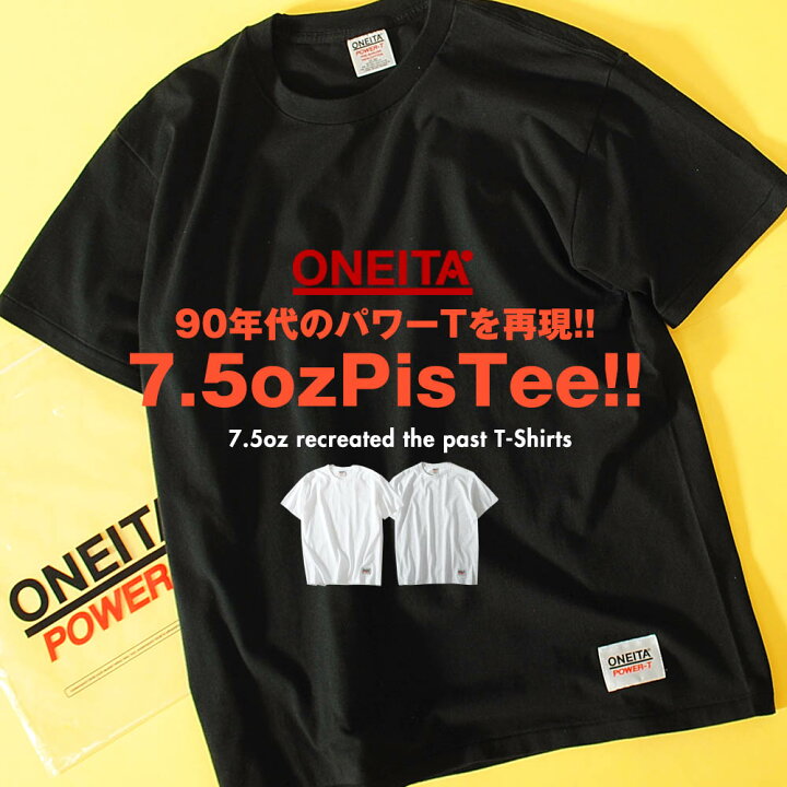 ONEITA オニータ の年代別タグガイド