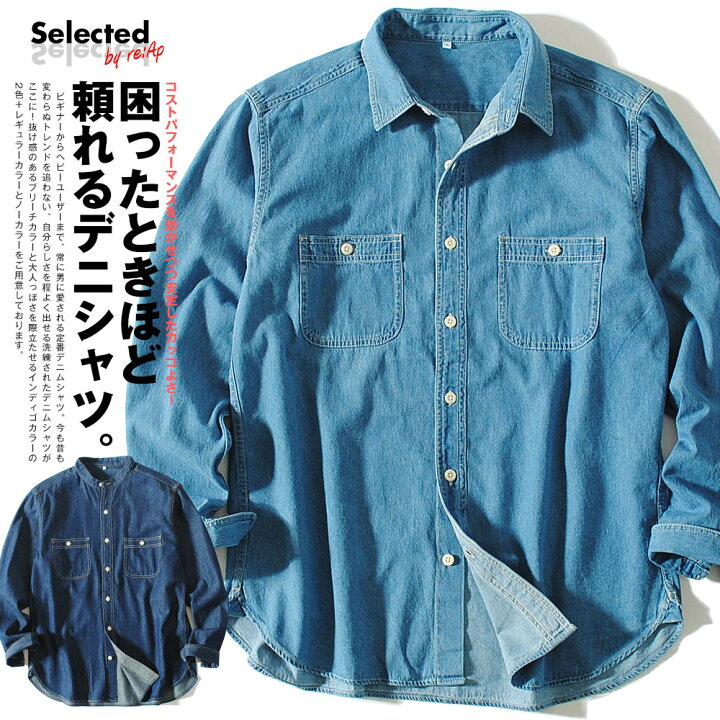 楽天市場】デニムシャツ インディゴ デニムワークシャツ メンズ 5oz  