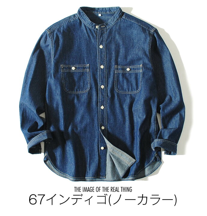 楽天市場】デニムシャツ インディゴ デニムワークシャツ メンズ 5oz 