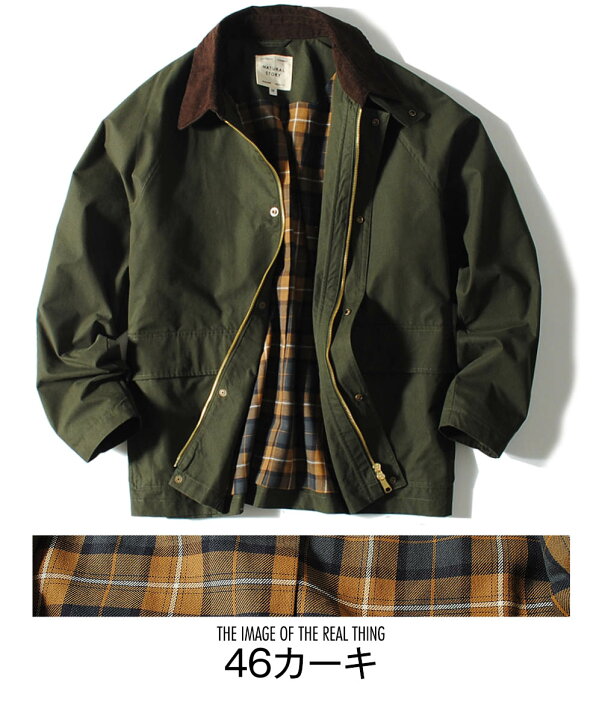 楽天市場】ハンティングジャケット ビッグ 撥水加工 カバーオール 