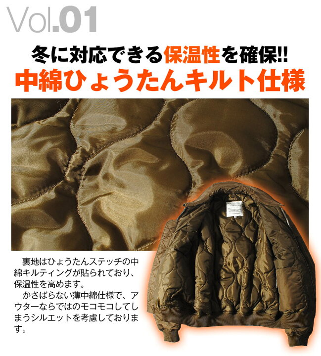 楽天市場】ボンバージャケット CWU-45P フライトジャケット 中綿入り 
