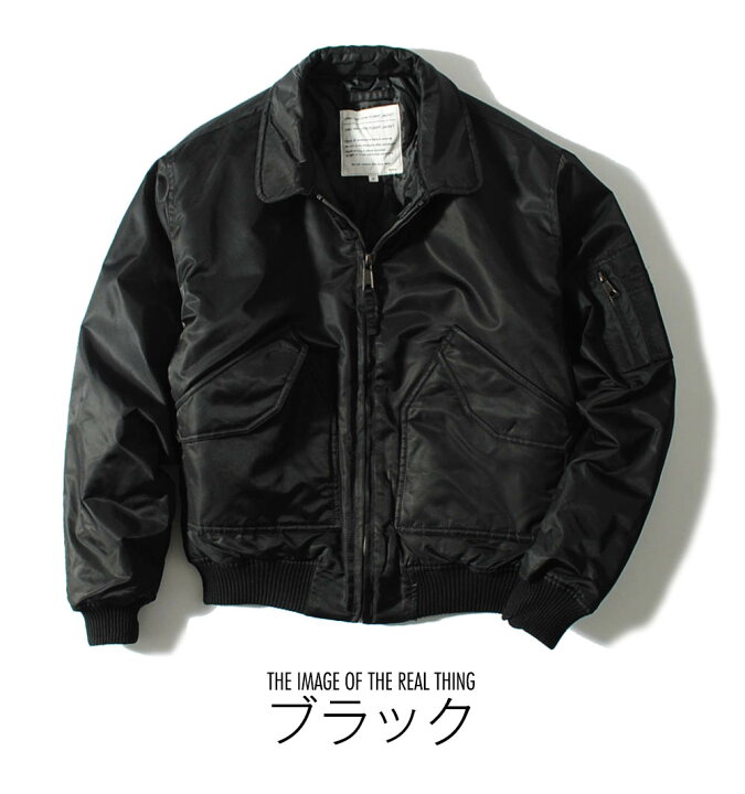 楽天市場】ボンバージャケット CWU-45P フライトジャケット 中綿入り 